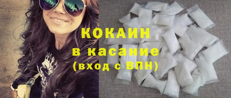 Кокаин FishScale  Алексеевка 