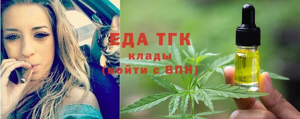 ECSTASY Вязники