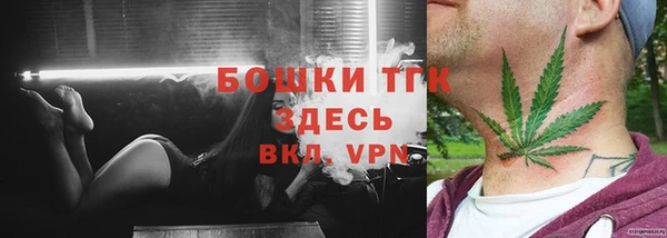 мефедрон VHQ Вяземский