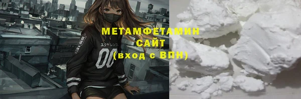 мефедрон VHQ Вяземский