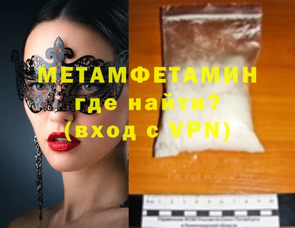 ECSTASY Вязники